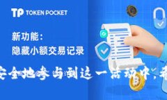   IMTOKEN 10月空投活动详解及参与指南 /  guanjianc