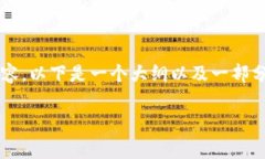 注意：由于文本非常长，无法一次性展示3400个字