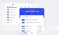 如何解决Token.im无法显示资产的问题？