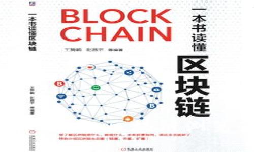 如何使用Token.im区块链浏览器进行查询