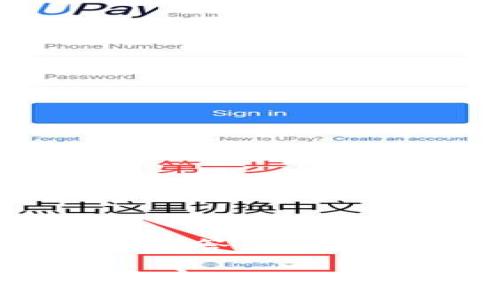 为了确保您的提问得到准确和详细的回答，这里是一个适合该主题的以及相关关键词：

如何在IM钱包中找回没有助记词的账户