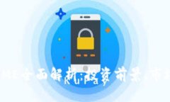 2023年虚拟币TIME全面解析：投资前景、市场趋势与