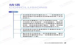 Token.im钱包支持的数字资产与功能详解