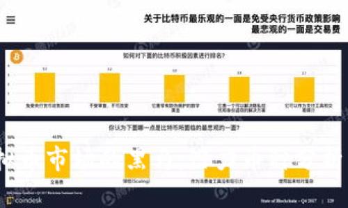 2025年虚拟币市场的黑马：潜力币种分析与投资策略