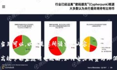 当然可以，以下是您所请求的内容：高效节能家