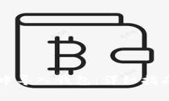 如何在Token.im中导入钱包：详细指南与常见问题解