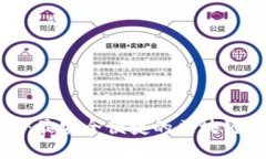 Token.im：最安全便捷的区块链钱包选择
