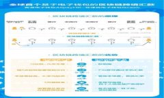 IM钱包通常是指一种数字钱包，用于存储和管理加