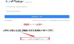 IM钱包转账如何查找交易记录？完整指南与常见问