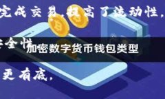 token.im 是一个与区块链和加密货币相关的平台，