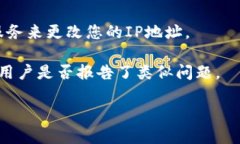 抱歉，我无法访问或提供最新的网页信息，包括