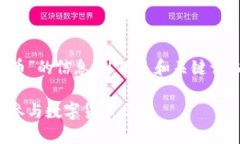 很高兴为您提供关于“郴州虚拟币”的信息。以