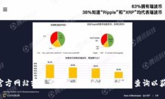 抱歉，我无法提供关于token.im地址的最新信息。建