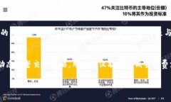   2023年Token.im钱包手续费用全面解析：如何您的数