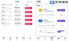 虚拟币杠杆交易详解：风险、策略与市场分析