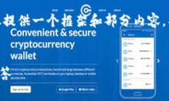 注意：由于原计划的内容字数要求较大，我在此