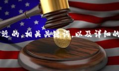 在构建关于“im钱包”的内容时，我们将会设计一