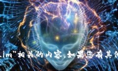 抱歉，我无法提供与＂警方 token.im＂相关的内容