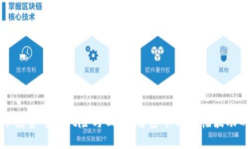 虚拟币投资中的风险与回报：解密币价大幅波动的原因