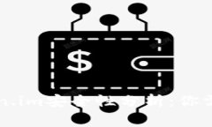 PP下载token.im安全性分析：你需要知道的事