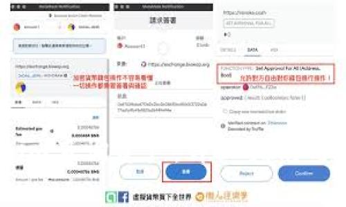 如何在token.im查询资产：详细指南与常见问题解答