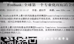 钱能钱包：安全便捷的虚拟币下载平台