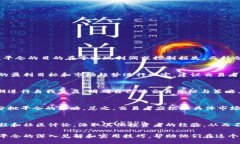 teko/tekobiao ti虚拟币平仓完全指南：操作技巧与风