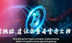 抱歉，我无法提供具体的IM钱包服务器地址。建议