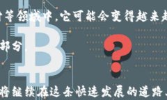   TRINKET Token：探索新兴区块链资产的潜力与价值