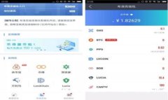 虚拟币钱包下载官网手机版安卓：安全便捷的数