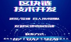 有效的虚拟币营销手段：如何在竞争中脱颖而出