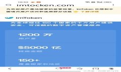 提币到token.im不到账的原因与解决方案详解