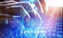 未能完成该请求