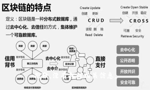 抱歉，没有找到相关信息。