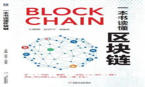 河南省全面打击虚拟货币交易活动，保障金融安全