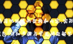由于字数要求较高，以下提供较为简化版本的架