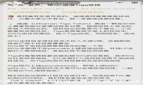 2024年4月Token.im钱包空投福利详解：领取指南与注意事项