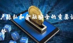 关于“token.im会不会清退中国用户”的问题，这是